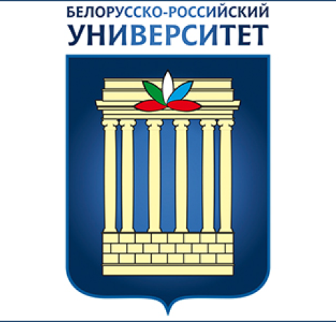 Белорусско-Российский Университет