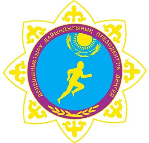 Союз федераций по Президентским тестам и Президентским многоборьям Республики Казахстан